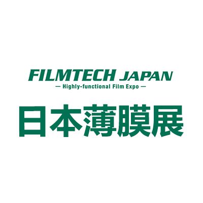 2025日本千葉國際高功能薄膜展覽會