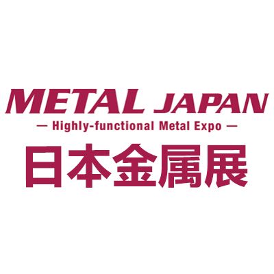 2025日本東京國際高功能金屬展覽會