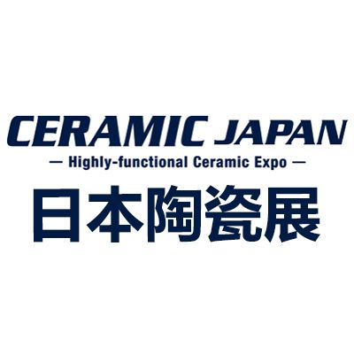 2025日本東京國際高功能陶瓷展覽會