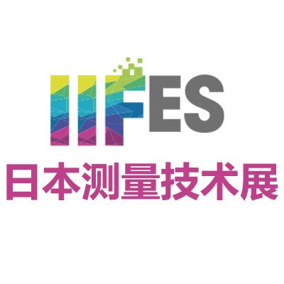 2025日本東京測量技術(shù)展覽會