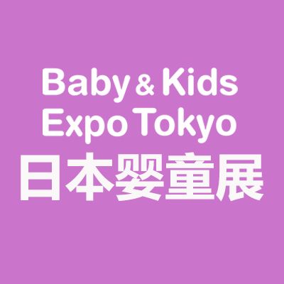 2025日本東京國際嬰童用品展覽會(huì)