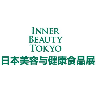 2026日本國(guó)際美容與健康食品展覽會(huì)