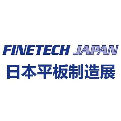 2025日本國際平板制造設備及技術展覽會