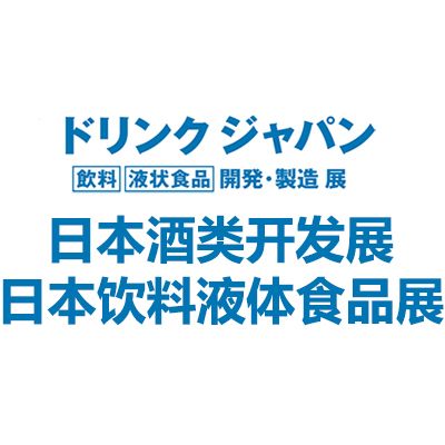 2025日本飲料液體食品及酒類開(kāi)發(fā)展