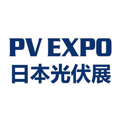 2025年日本大阪國際太陽能光伏展