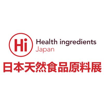 2025日本東京天然食品原料展覽會(huì)