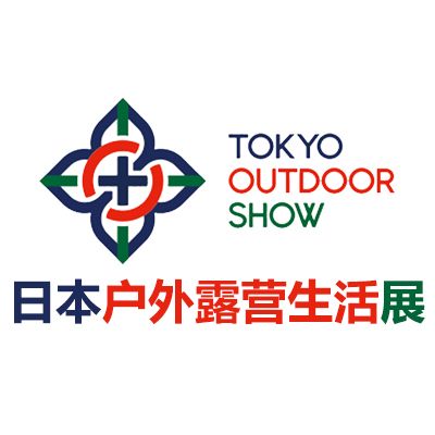 2025日本東京戶外露營生活展覽會(huì)