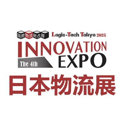 2025日本國(guó)際物流展覽會(huì)LTT EXPO
