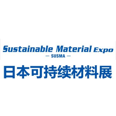 2025日本高性能可持續(xù)材料技術展覽會