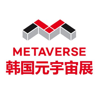 2025韓國(guó)首爾元宇宙展覽會(huì)