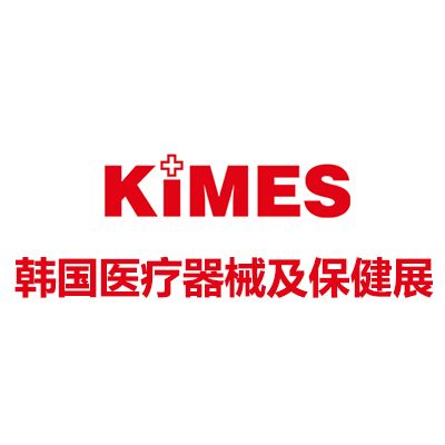 2026韓國(guó)醫(yī)療器械醫(yī)院設(shè)備及保健展覽會(huì)