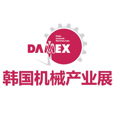 2025韓國大邱機(jī)械產(chǎn)業(yè)展覽會