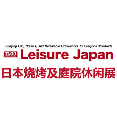 2025日本燒烤及庭院休閑設施展覽會